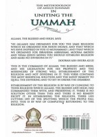 The Methodology of Ahlus-Sunnah in Uniting The Ummah